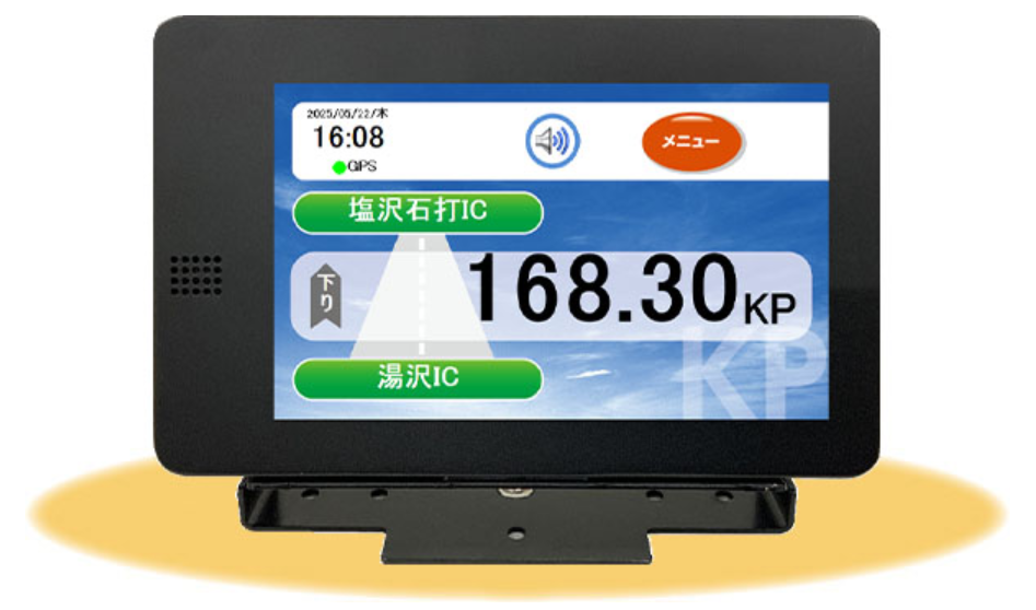 キロポストディスプレイ(外観)