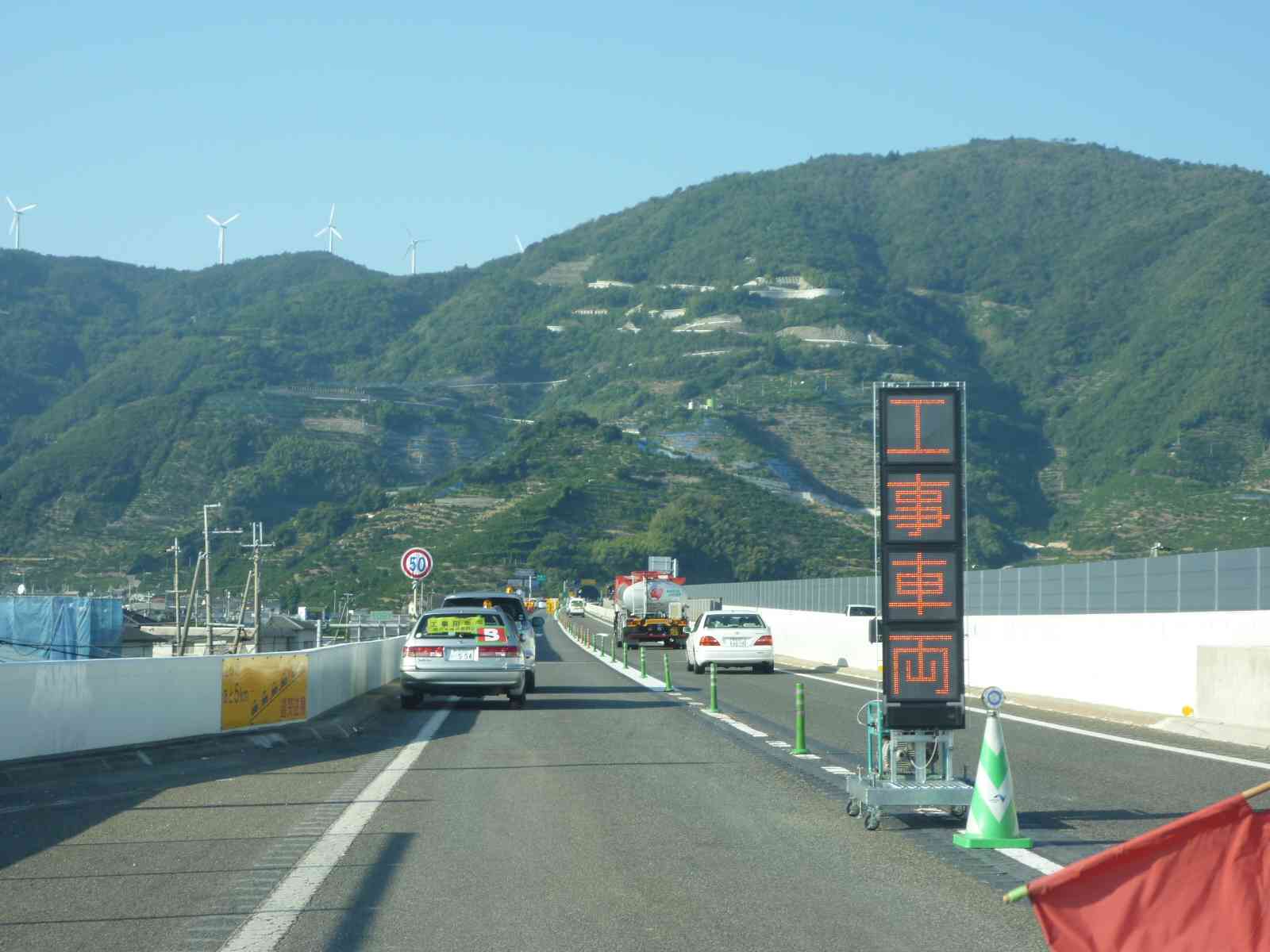 2車線道路工事規制内の設置（阪和自動車道）